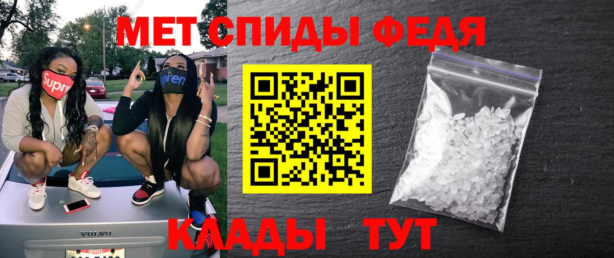 Трёхгорный  Амфетамин  Вход с VPN  АМФЕТАМИН VHQ 