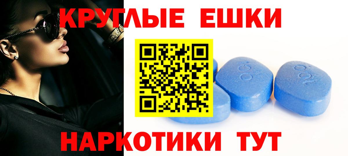 Конопля  Вход с VPN  Трёхгорный  Гашиш  Меф  