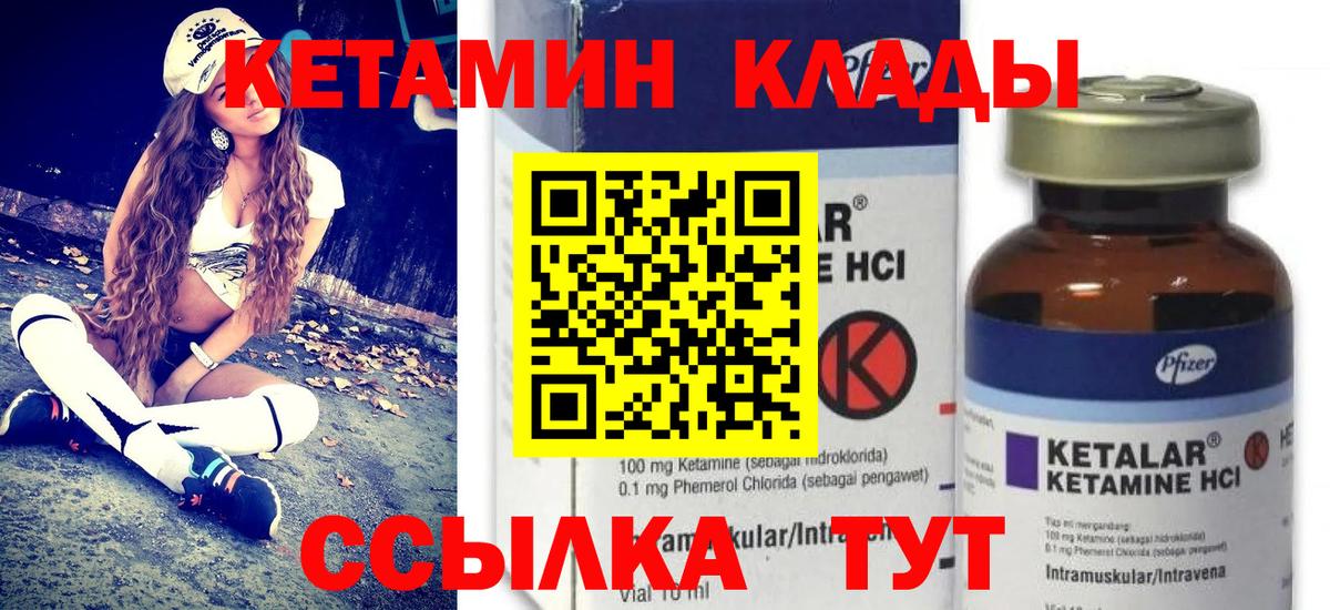 Мефедрон Трёхгорный