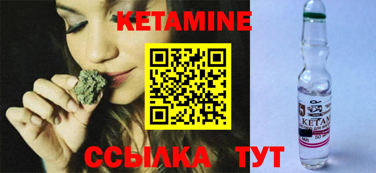 Кетамин ketamine  Вход с VPN  Трёхгорный    ссылка  КЕТАМИН ketamine 