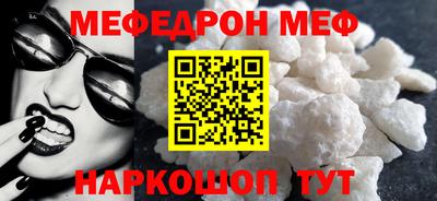 прущий лед Наро-Фоминск