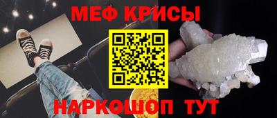 прущий лед Наро-Фоминск