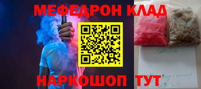 стаф Нальчик
