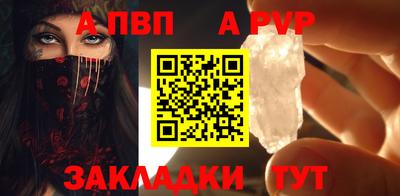 стаф Нальчик