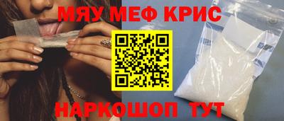 стаф Нальчик