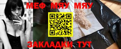МДМА Нарткала