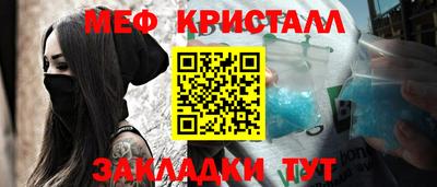 МДМА Нарткала