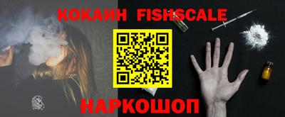 стаф Нальчик