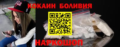 прущий лед Наро-Фоминск