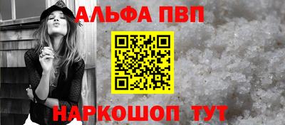 прущий лед Наро-Фоминск