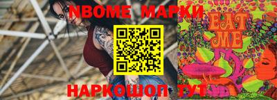 прущий лед Наро-Фоминск