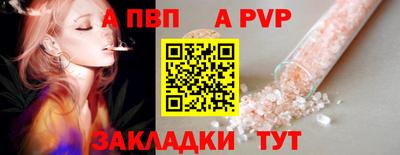 прущий лед Наро-Фоминск