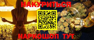 прущий лед Наро-Фоминск
