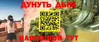 прущий лед Наро-Фоминск