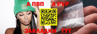 стаф Нальчик