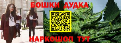 прущий лед Наро-Фоминск