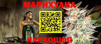 прущий лед Наро-Фоминск