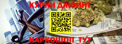 прущий лед Наро-Фоминск