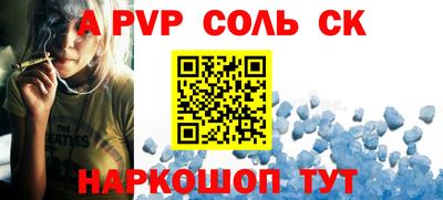 стаф Нальчик