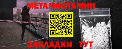 прущий лед Наро-Фоминск