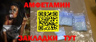 прущий лед Наро-Фоминск