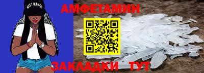 стаф Нальчик