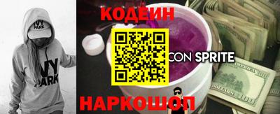 прущий лед Наро-Фоминск