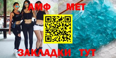 стаф Нальчик