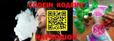 прущий лед Наро-Фоминск