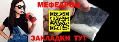 прущий лед Наро-Фоминск