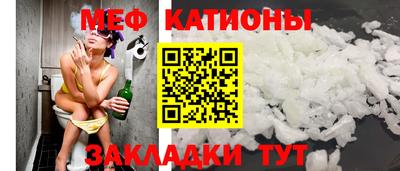 стаф Нальчик