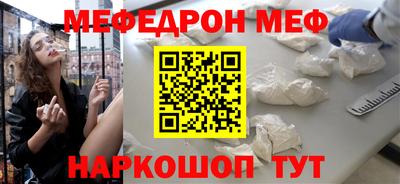 стаф Нальчик