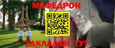 прущий лед Наро-Фоминск