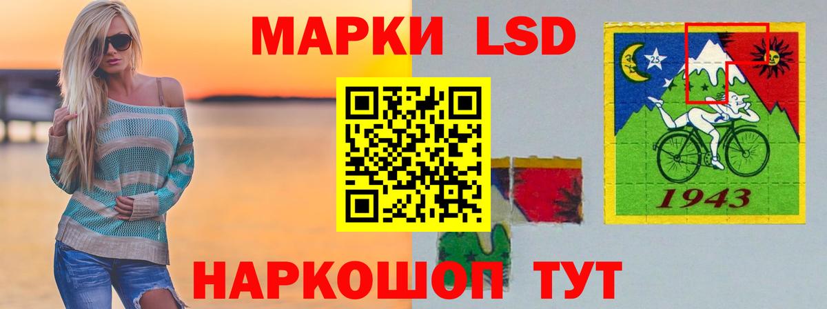 ЛСД экстази  blacksprut зеркало  Вход с VPN  Трёхгорный  Лсд 25 экстази ecstasy 