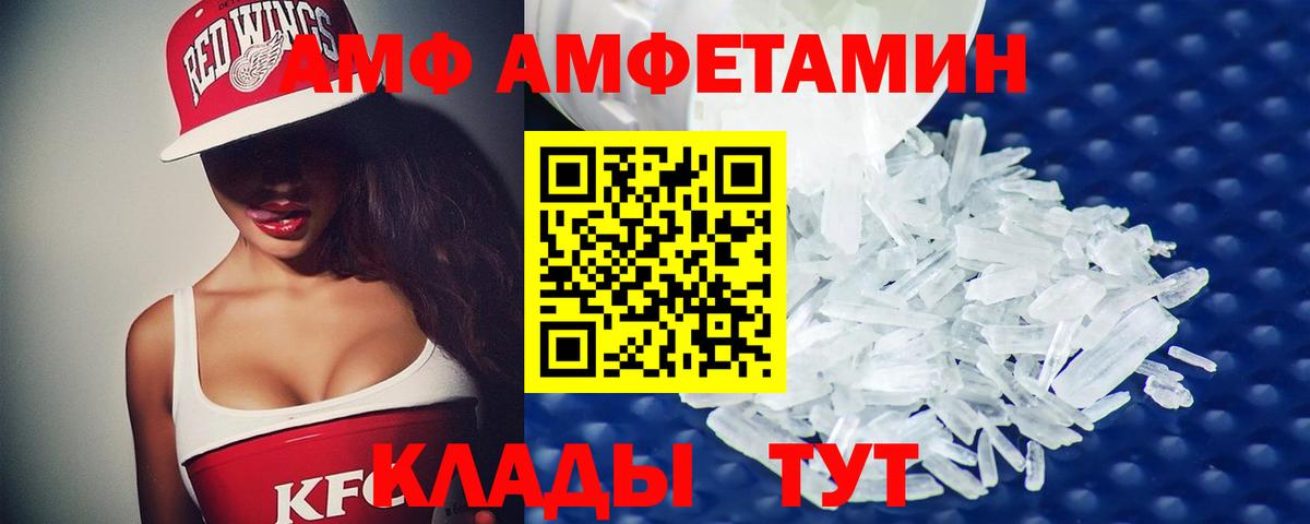 МЕТАМФЕТАМИН Methamphetamine Трёхгорный