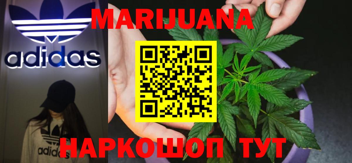 Трёхгорный  МАРИХУАНА Amnesia  Вход с VPN  Каннабис SATIVA & INDICA 
